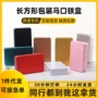 方形定制金属曲奇铁盒