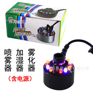 Fish tank fountain spray humidifier atomizer feng shui wheel flowing water rockery waterscape fish pond furnishings fish tank