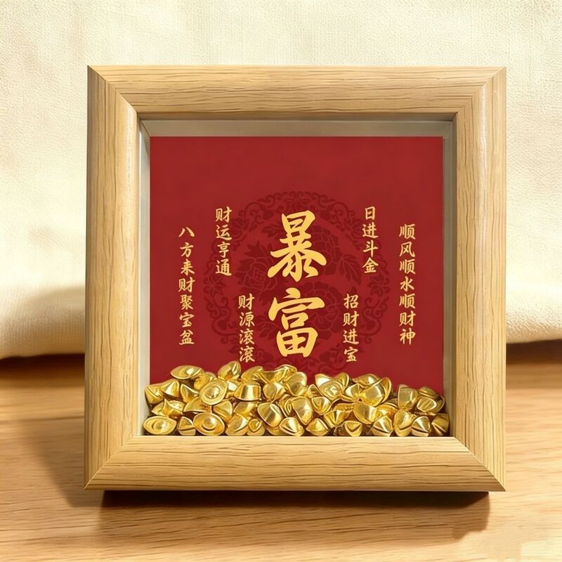 2026 New Year Fortune-Attracting Photo Frame Festive New Year Atmosphere Decoration for Home Prosperity and Good Luck Small Display Stand