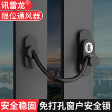 ��ͯ��ȫ�i�����ϙ��Ӵ������������T�i�۹̶����ی����i�T����