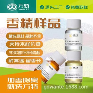 �f��ܰ�S�����l�㾫С�ӝ�s������ζ�Rȫ���I�����㾫��N����