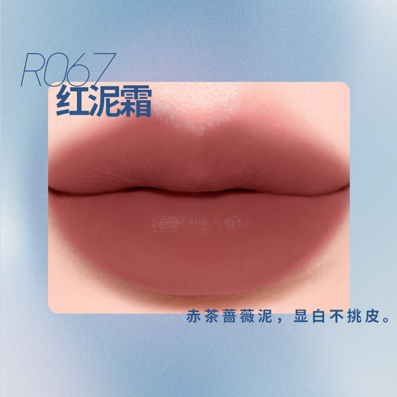玛丽d戴佳馥郁印色唇泥2.5g|undefined