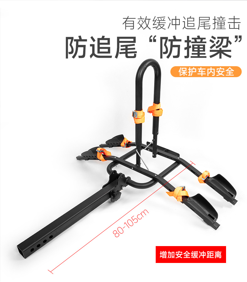 Car Rear-Mounted Bicycle Rack Suv Trailer Square Mouth Bicycle Rack Car-Mounted Bicycle Rack Rear-Mounted Bicycle Rack