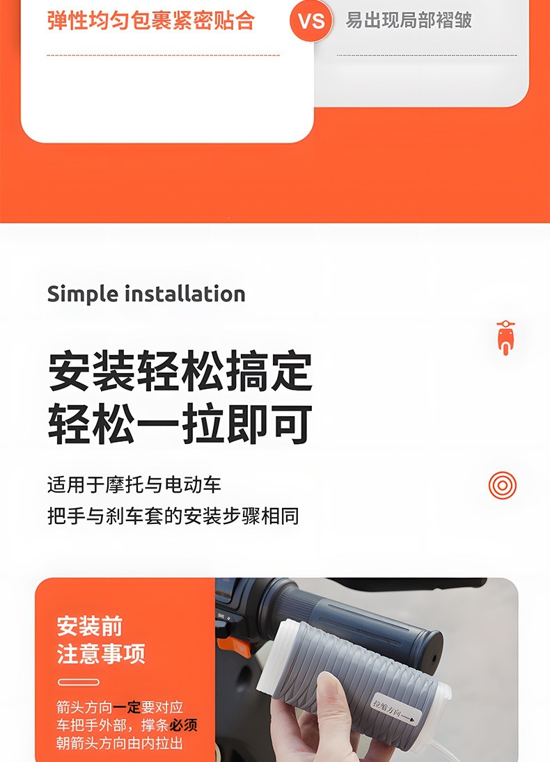 Suitable for electric vehicle and motorcycle handlebar covers, universal silicone handlebar covers, modified, thickened, anti-slip, shock-absorbing, Jihejiu
