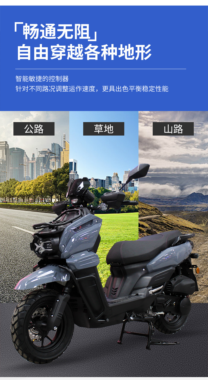 Jilang Tank-Style Two-Wheeled Motorcycle 150Cc Adult Men's and Women's Pedal Climbing Motorcycle Wholesale