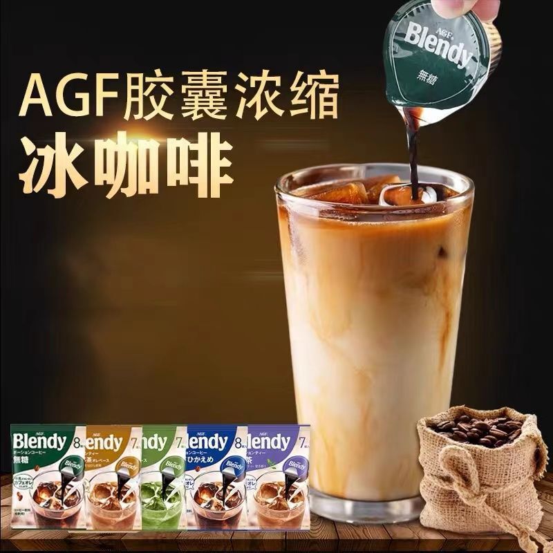 Agf Blendy Concentrated Liquid Capsule Coffee, Sugar-Free, Low-Sugar Black Coffee