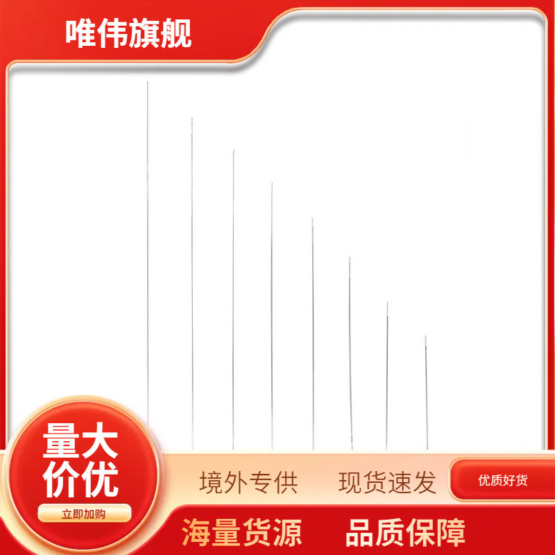 DIY High-Quality Beading Needles with a Middle Opening for Threading Beads, Necklace Threading Needles with a Middle Hole