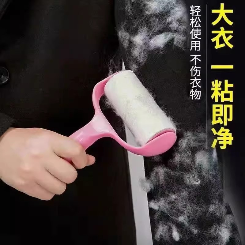 现货速发✅粘毛纸粘毛器滚筒可撕式粘尘纸滚刷黏毛毡毛滚品质保障