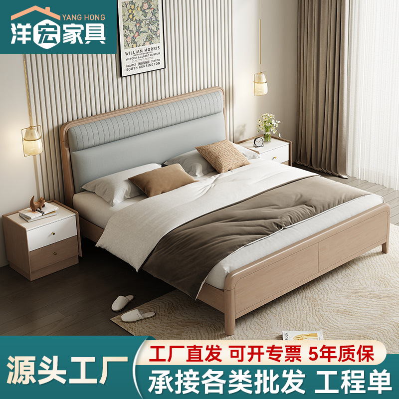 Cama de madera maciza completa nórdica 1,5 m cama individual dormitorio principal 1,8 m cama doble de madera maciza estilo crema hogar cama de boda