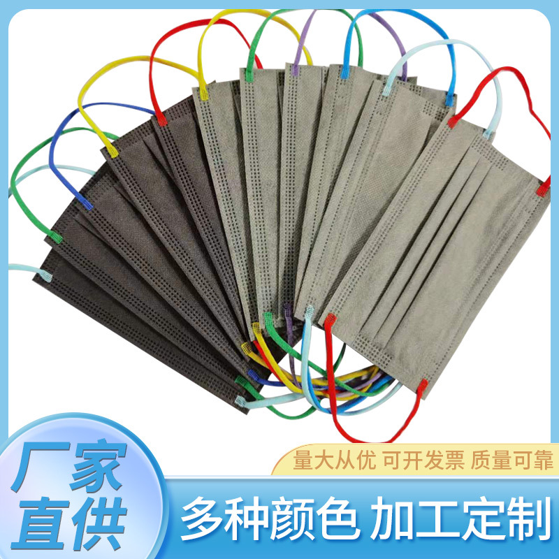 厂家直供一次性花之悄彩色防护口罩独立包装2S无纺布/熔喷布批发