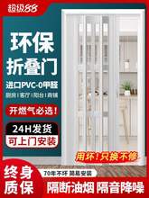 pvc折叠门隔断门厨房卧室浴室简易移门隔音厕所卫生间隐形推拉门