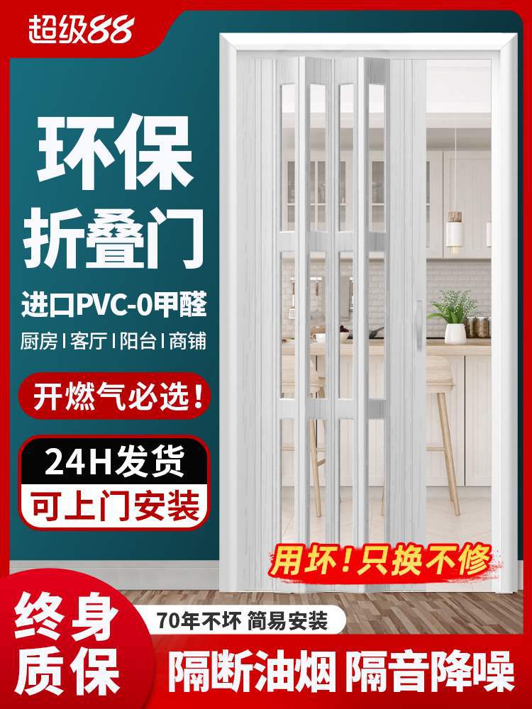 pvc折叠门隔断门厨房卧室浴室简易移门隔音厕所卫生间隐形推拉门