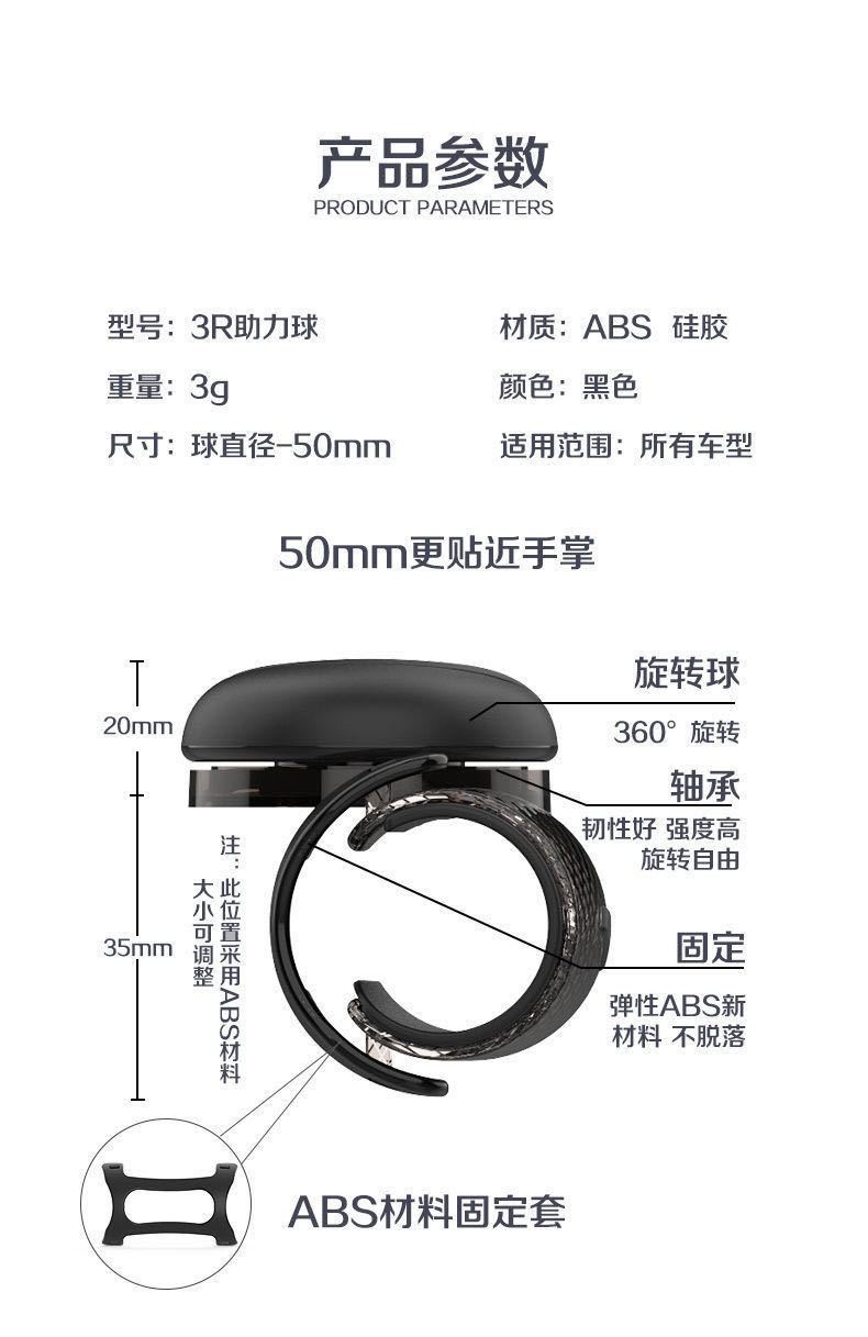 Car steering wheel power ball, handle assist device, power saver, steering ball, steering wheel gravity ring