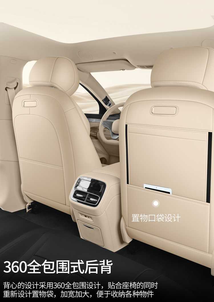 2026 BYD Seal 08 car seat covers, fully enclosed, perforated, breathable leather, suitable for all seasons