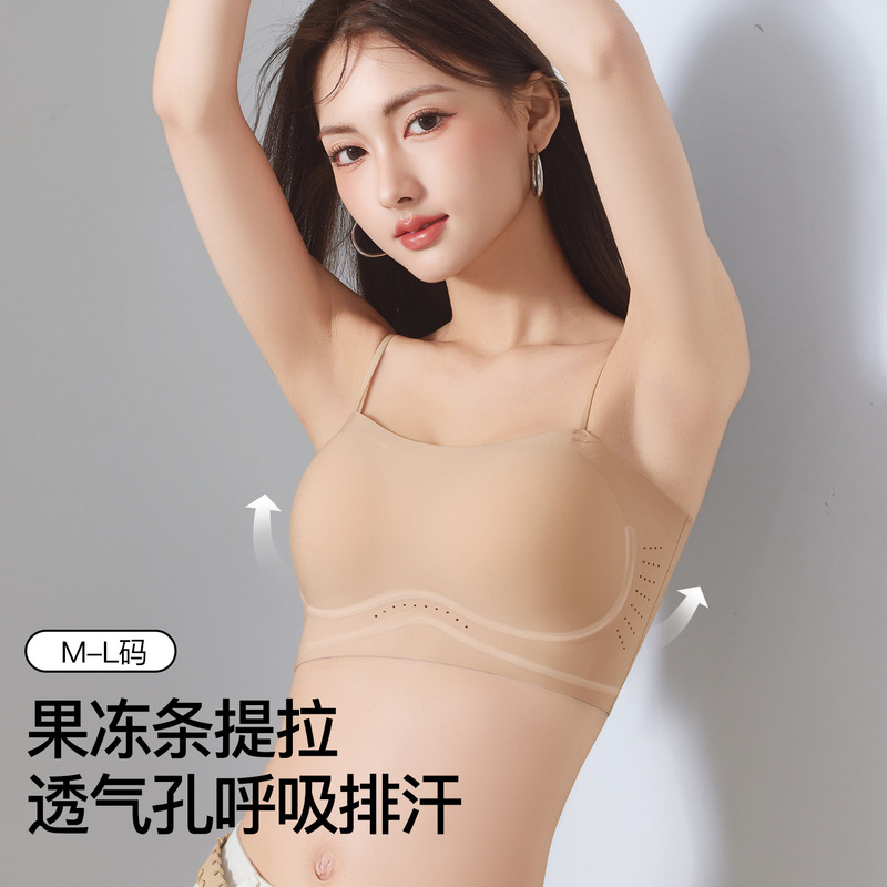 Jelly Gel Soft Support Foundation Liquid Seamless Bra for Women, Small Chest Enhancement, Side Breast Gathering, Beautiful Back Bra, Thin Wrap Bra