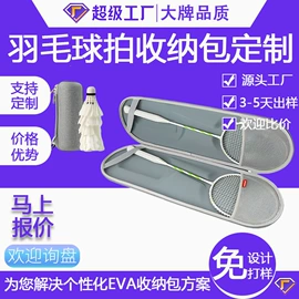 数码3C包装;其他日用包装;家用电器包装