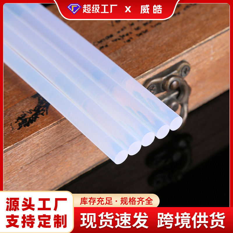 Hot Melt Glue Stick Transparent High Viscosity Glue Stick Hot Melt Glue Strip Glue Gun Special Hot Melt Stick Glue Hot Melt Glue Wholesale Hot Melt Glue Stick Transparent High Viscosity Glue Stick Hot Melt Glue Strip Glue Gun Special Hot Melt Stick Glue Hot Melt Glue Wholesale