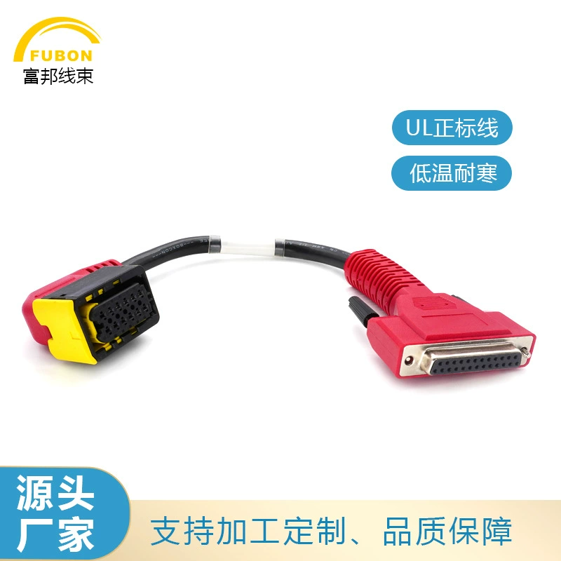 Оптовая продажа автомобильного жгута проводов автомобильного обнаружения соединительный жгут проводов мочевина насос конверсионная линия автомобильный клеммный провод производитель