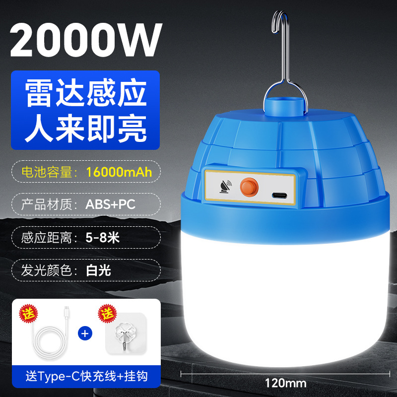 lámpara de iluminación recargable LED mercado nocturno puesto de radar de control remoto inducción larga duración lámpara de acampamiento de emergencia al aire libre