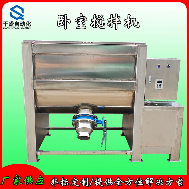 Гуанчжоу порошок спальня смеситель многофункциональная спальня смеситель из нержавеющей стали спальня смеситель муки блендер