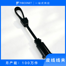 工程塑料PA6线卡添加抗UV防晒助剂皮线线夹固定卡扣