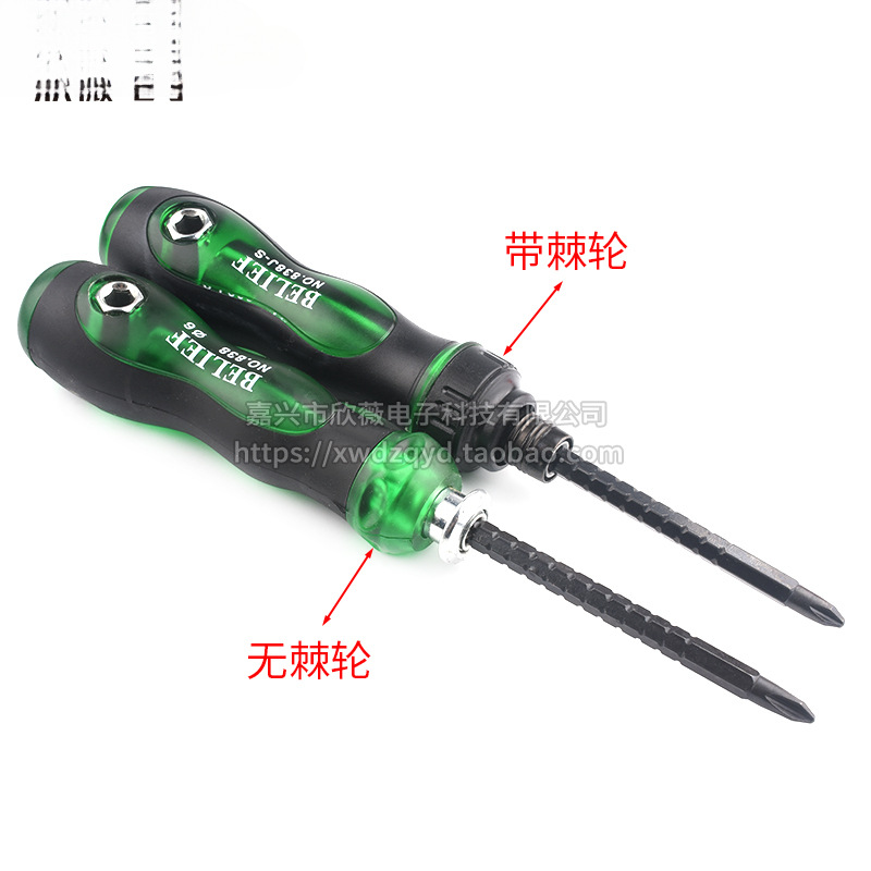 Destornillador telescópico de trinquete, orificio de refuerzo, destornillador bidireccional de tres usos, destornillador cruzado/multiusos de una palabra