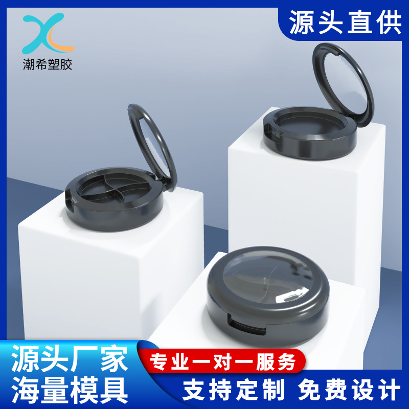 厂家供应圆形开窗透明6g一格四格粉饼腮红高光眼影盒
