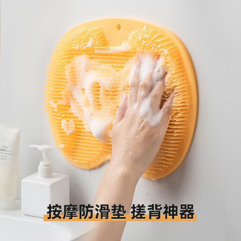 お風呂で背中をこするためのシリコン製滑り止めマット、足をこするためのシリコン製マッサージマット、浴室用足裏マッサージマット|undefined
