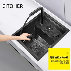Hidden Kitchen Bar Countertop Sink Black Nano Stainless Steel Island Countertop Concealed with Cover Plate RV Single Basin Dishwashing Basin