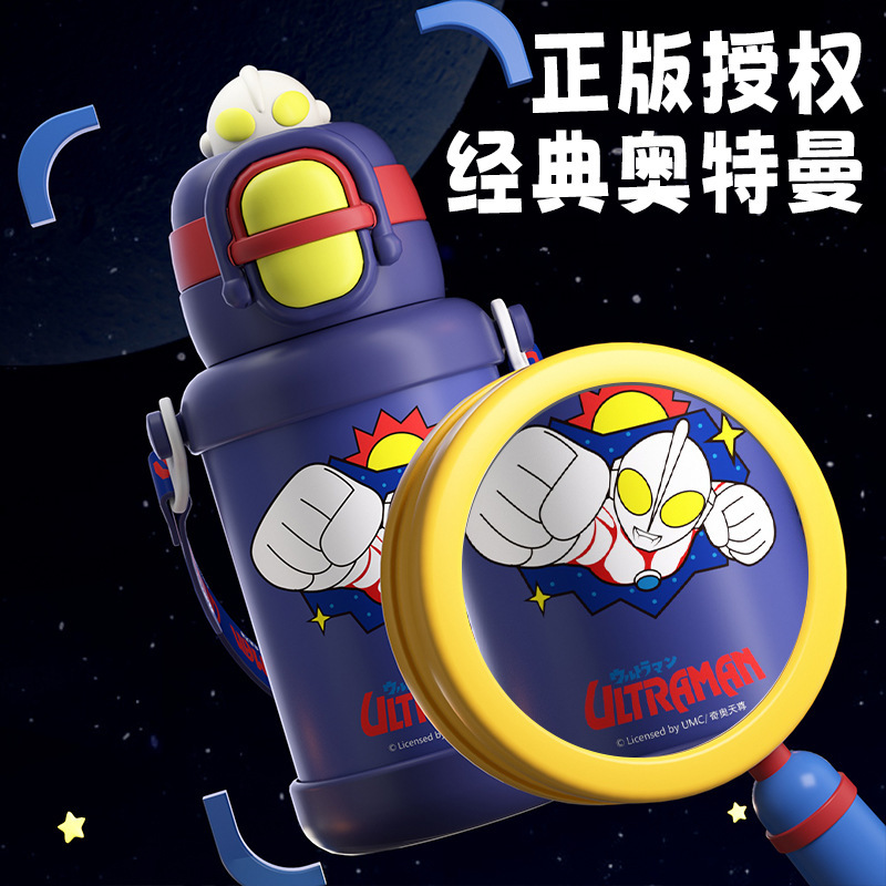 奥特曼公仔水杯卡通自带背带便携保温杯带吸管双饮弹跳杯批发|undefined