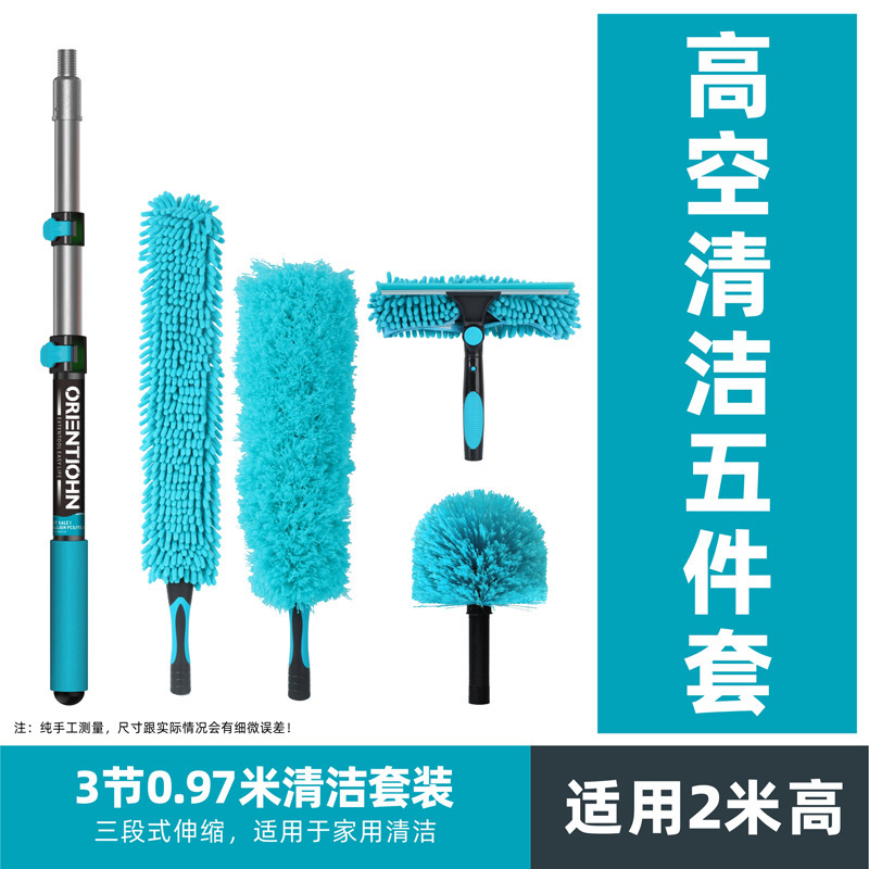 天井掃除、蜘蛛の巣ガラスシーリングファン掃除用品、高所屋根延長伸縮式ダストスイーパー|undefined
