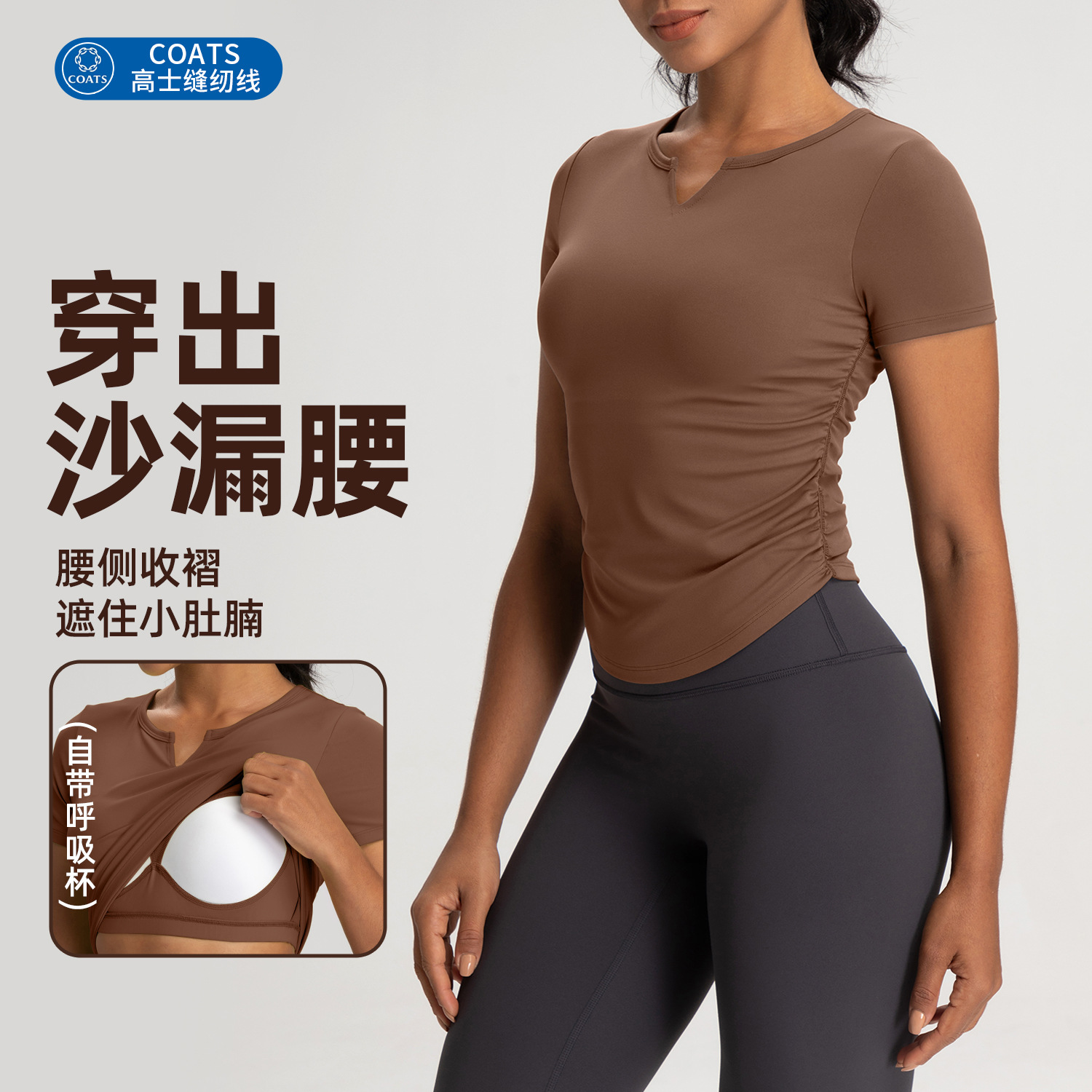 Summer New Sports Short-sleeved T-shirt Women's Slim-fit V-neck Pleated Fitness Top with Chest Pad Running Sports Yoga Clothes