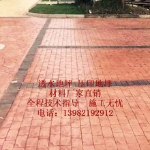 �Ĵ��쌎������ƺʩ��͸ˮ��ƺ���a�S������F������ֱ�l��ɫ��ƺ