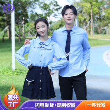 校服班服衬衣长裙套装 学院风学生初高中毕业季大合唱演出服定 制