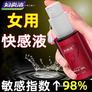 Ů�ÿ������Һ���w˽̎�����̈́����޷��³�����Ȥ������Ʒ����