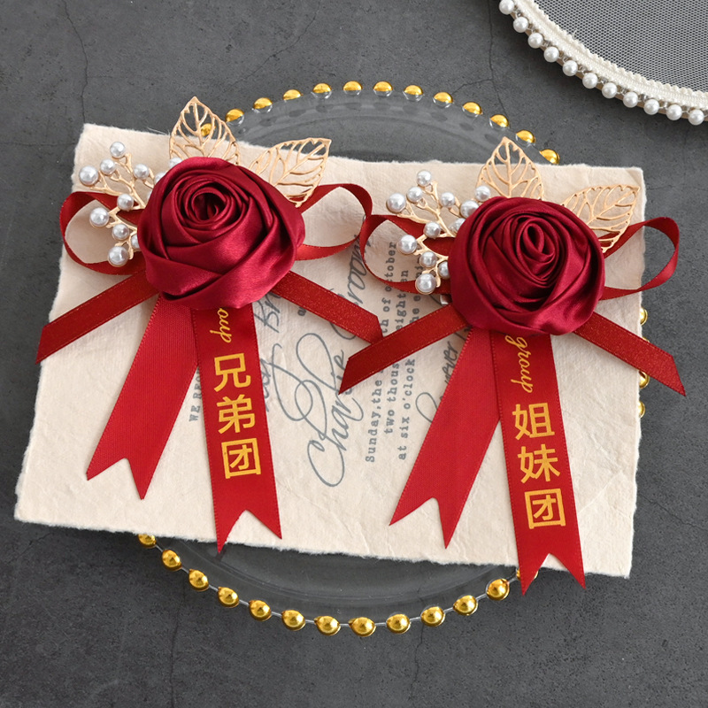 胸花伴娘团手腕花家人全套中式新郎新娘婚礼胸花别针伴郎伴娘|undefined