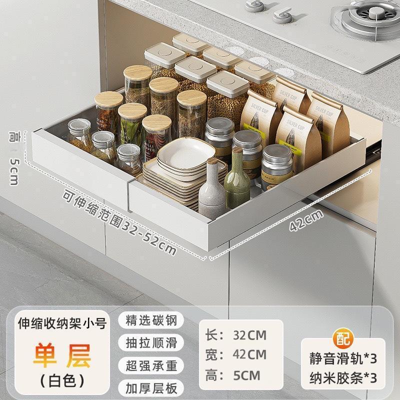 严选抽拉式厨房置物架免打孔抽屉式橱柜碗碟拉篮下水槽抽拉收纳架|undefined