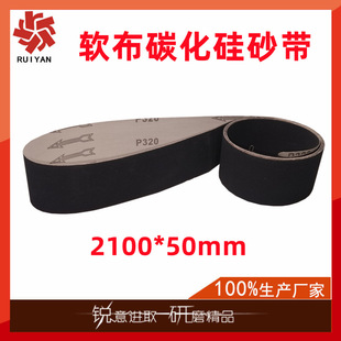 ���aCJ221̼����ɰ�� ܛ����ɰ �~���ْ��⎧ 50*2100mm��ĥɰ��