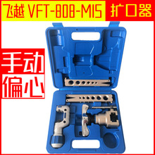 wԽVFT-808-MISքӔU ~ܔUڿ{S޹ƫĔU