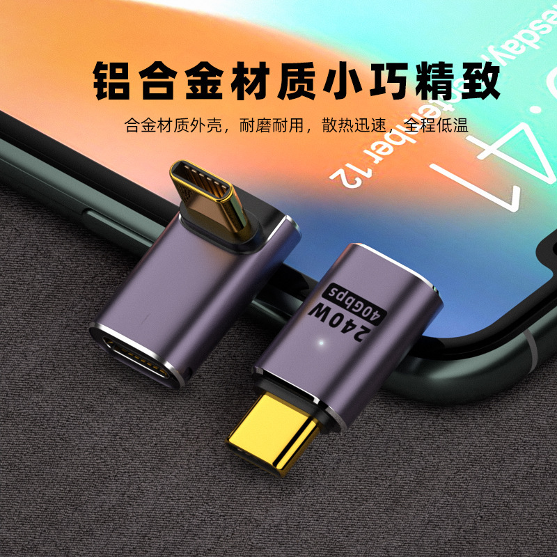240W Elbow Type-C Converter with 40Gbps Speed Usb4 Adapter U-Shaped Suitable for Apple Male to Female