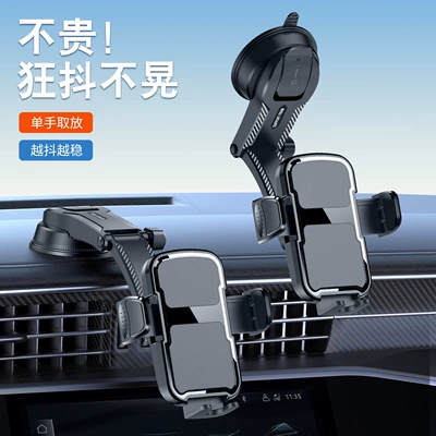 Mobile Phone Holder, Car: Car phone holder