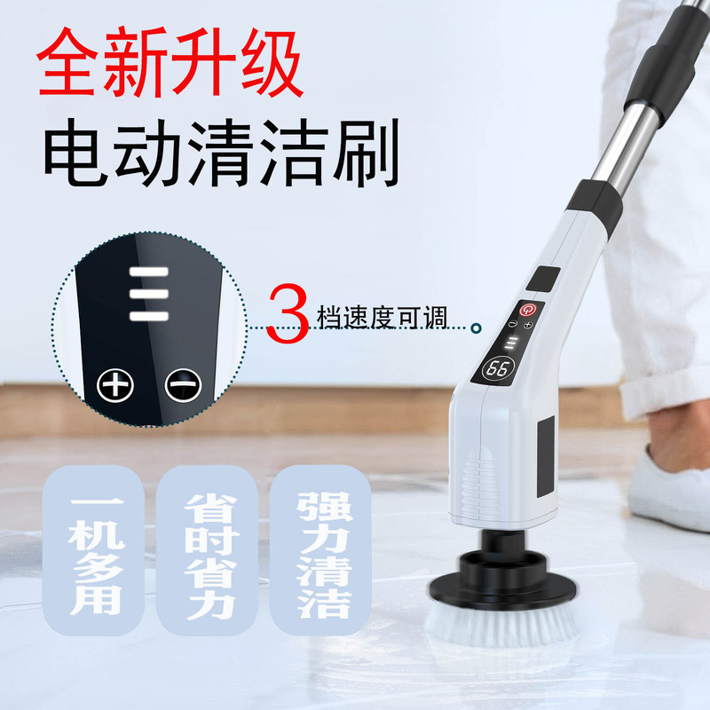 Multifunctional electric rotating scrubber household wireless toilet brush tile cleaning gap bathroom artifact in stock
