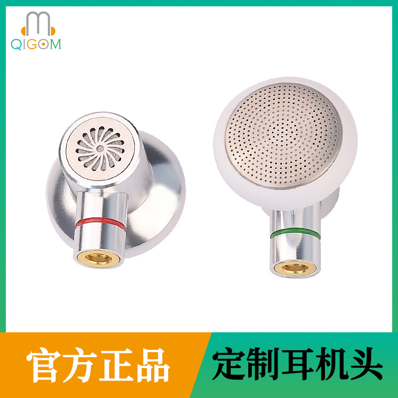 轻歌曼经典耳塞式mmcx耳机头入耳可拔插hifi立体声diy运动耳机头
