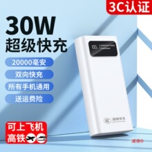 �����w�C30w��������늌�20000�����������p��PD�W���Ƅ��Դ