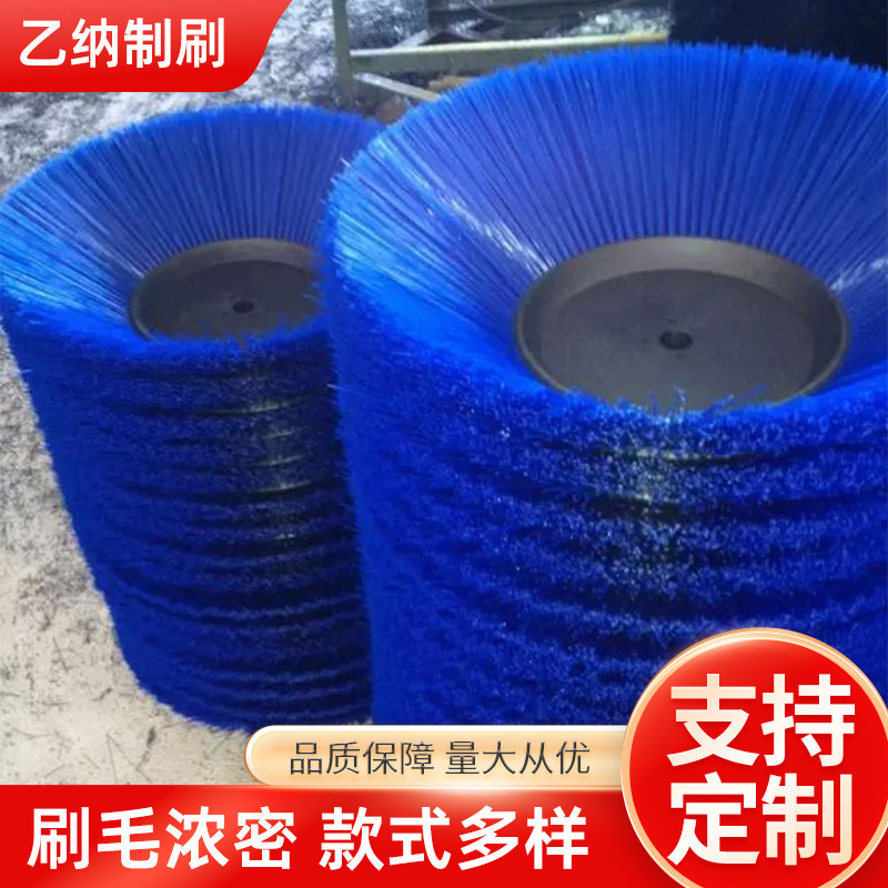 环卫刷厂家供应各种高质环卫刷 清扫刷 环卫扫雪车毛刷