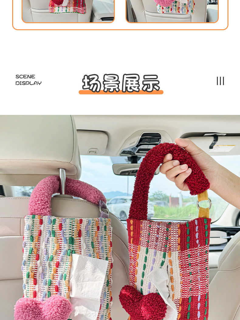 New car tissue box cartoon car chair back hanging paper box original dopamine car tissue hanging bag