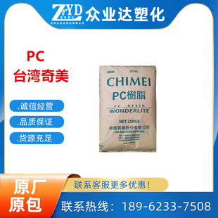 PC ̨������ PC-110U ��ȼ�� �����⾀ ͸���������߿ɸߜ����z��