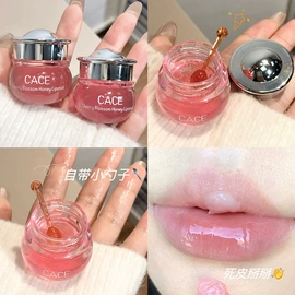 唇釉;口红;假睫毛