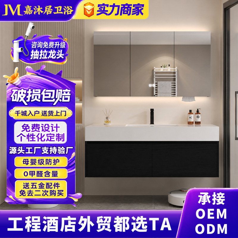 Solid Wood Bathroom Combination Bathroom Sink Slate Ceramic Basin Wash Basin Hanging Ceramic Wash Basin Hotel Style Solid Wood Bathroom Combination Bathroom Sink Slate Ceramic Basin Wash Basin Hanging Ceramic Wash Basin Hotel Style