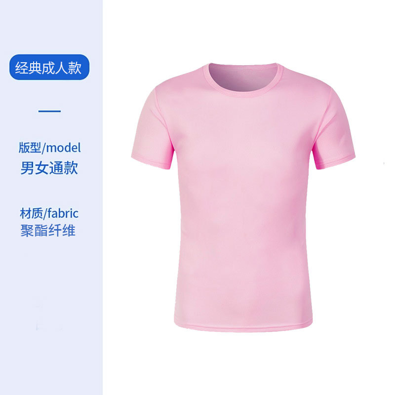 Camiseta personalizada de secado rápido con logo impreso, ideal para maratones y eventos deportivos